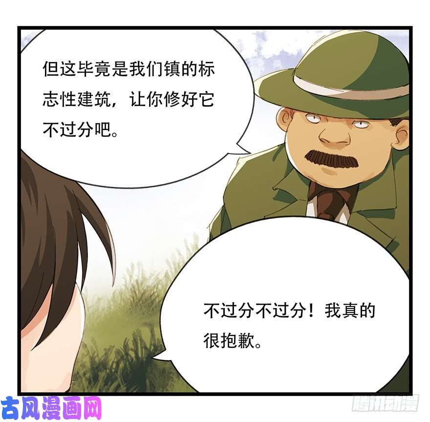 百层塔五，艺术小镇（中）