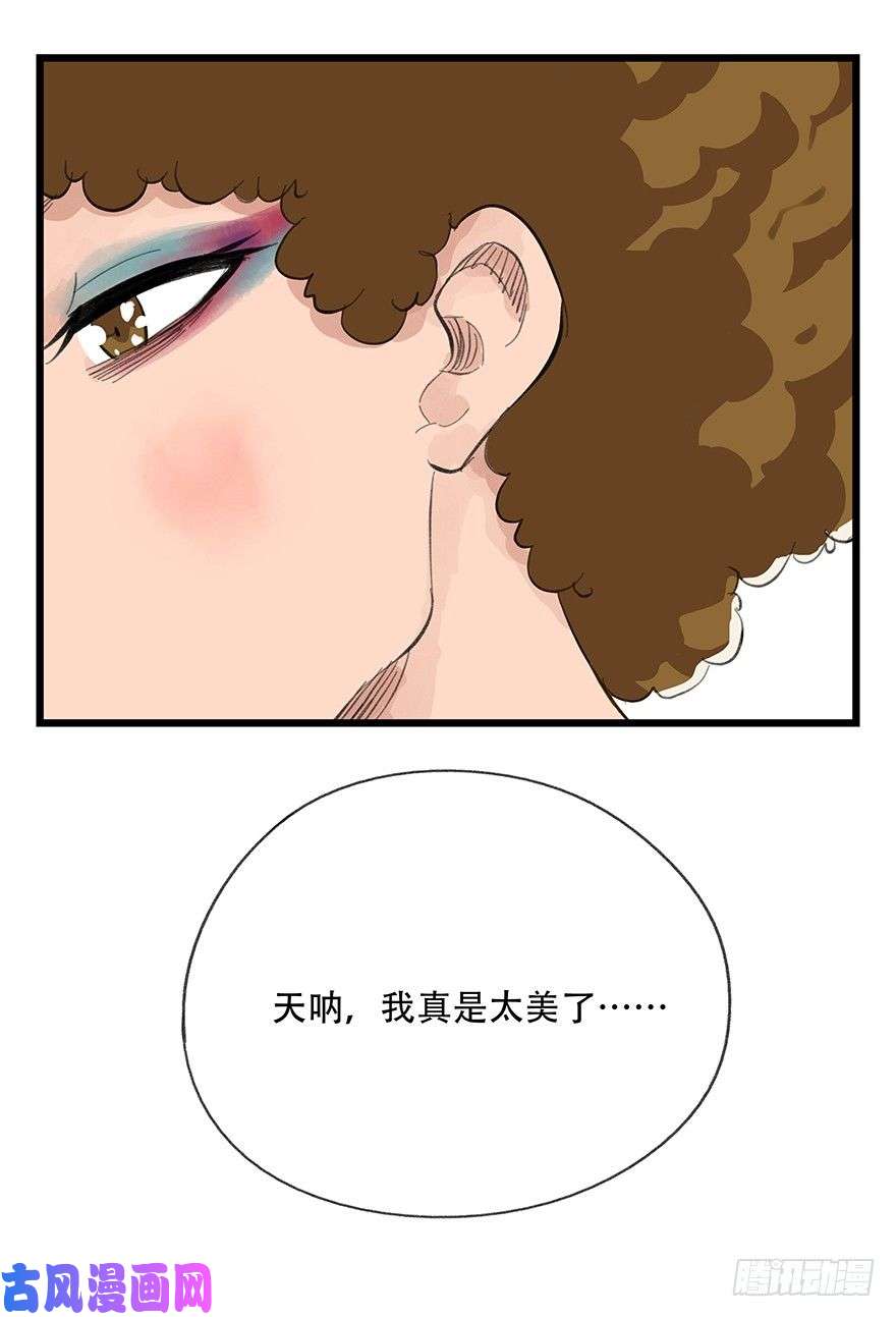 百层塔五，艺术小镇（中）