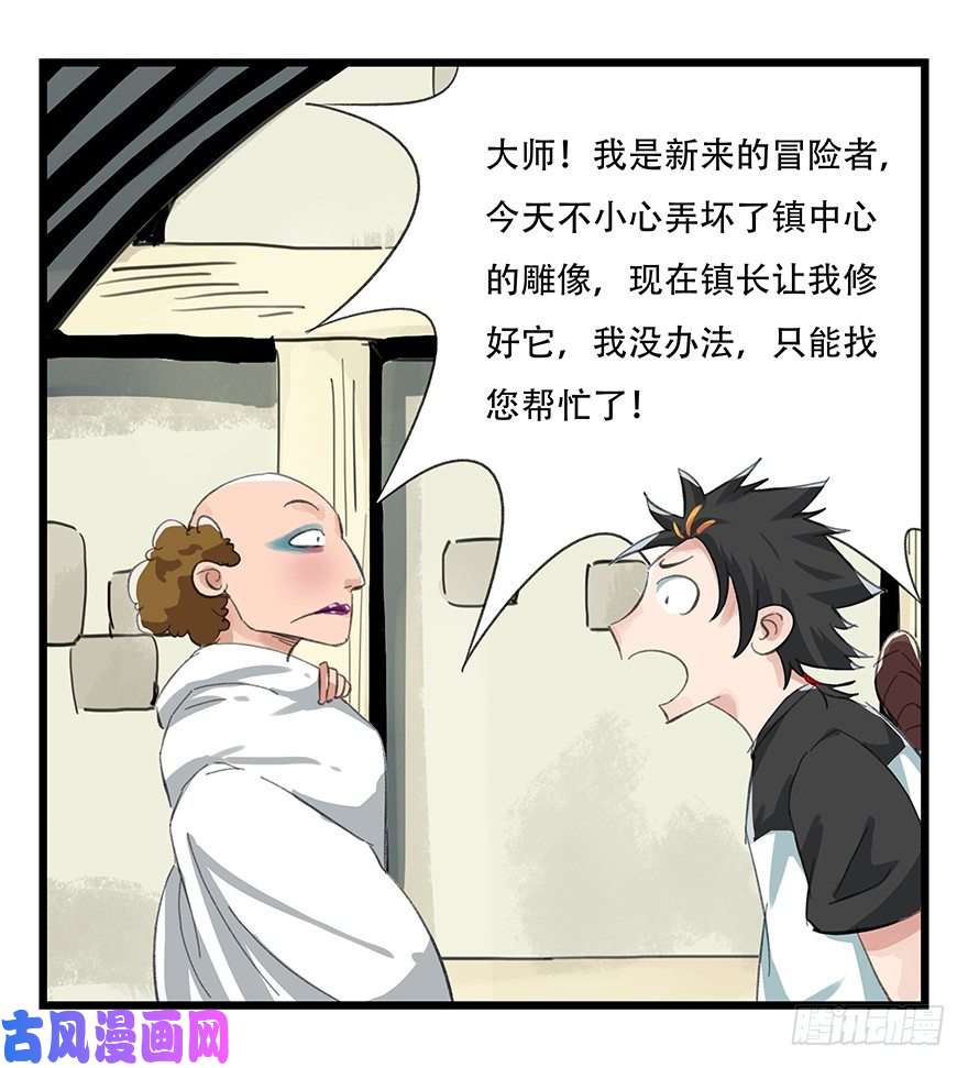 百层塔五，艺术小镇（中）