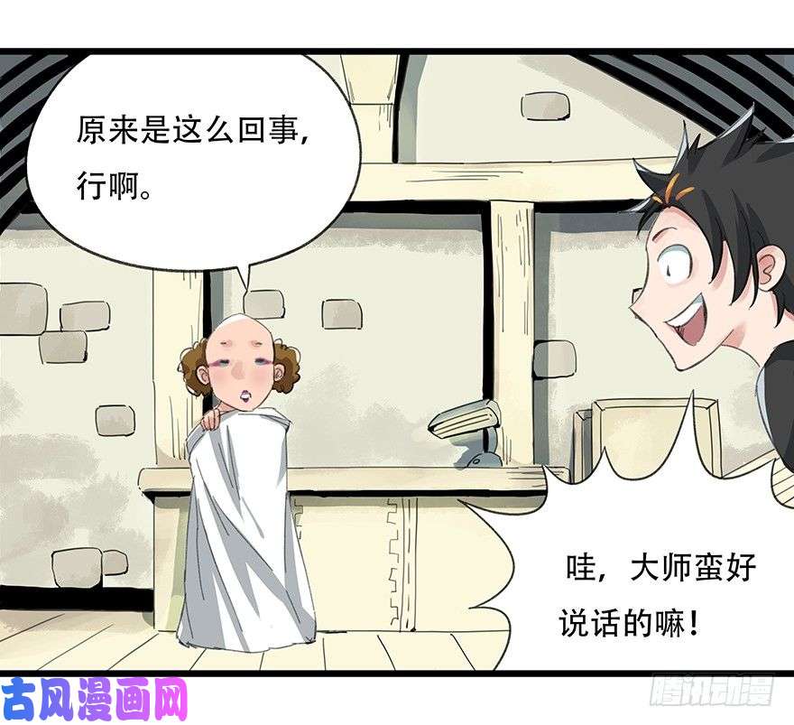 百层塔五，艺术小镇（中）