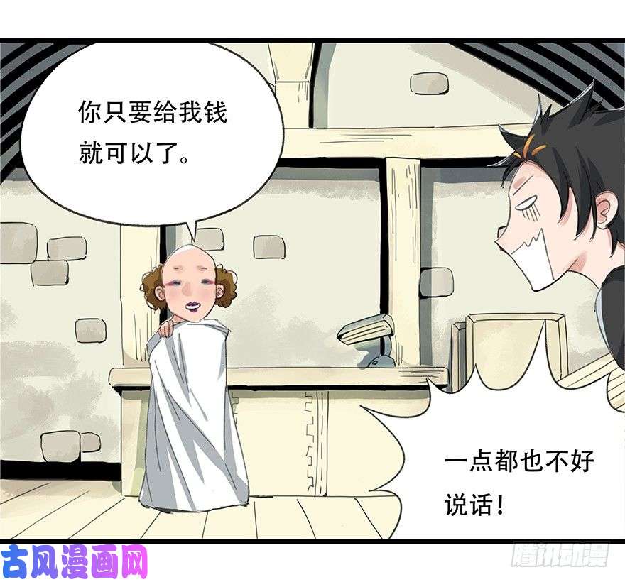 百层塔五，艺术小镇（中）