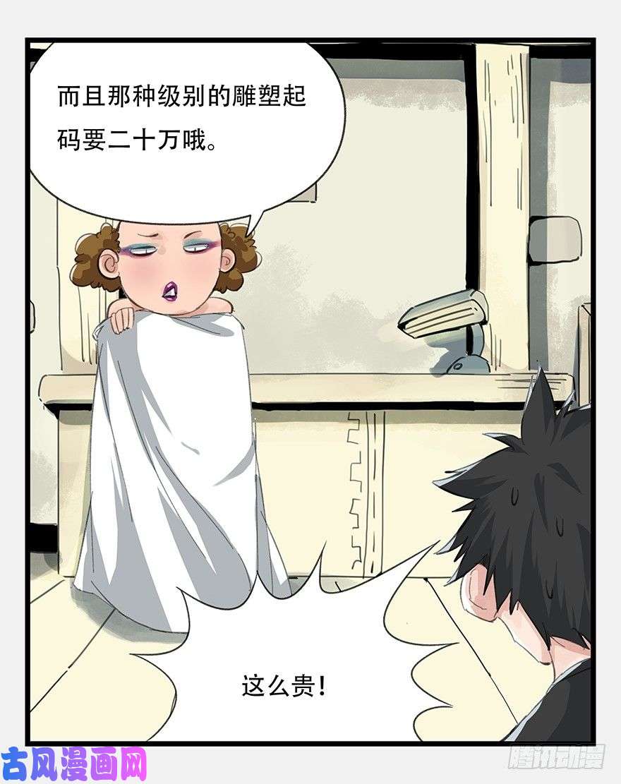 百层塔五，艺术小镇（中）