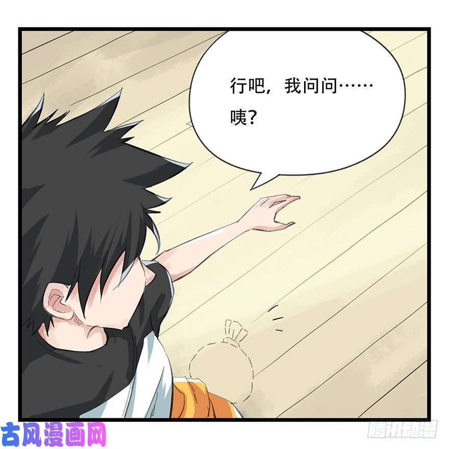 百层塔五，艺术小镇（中）