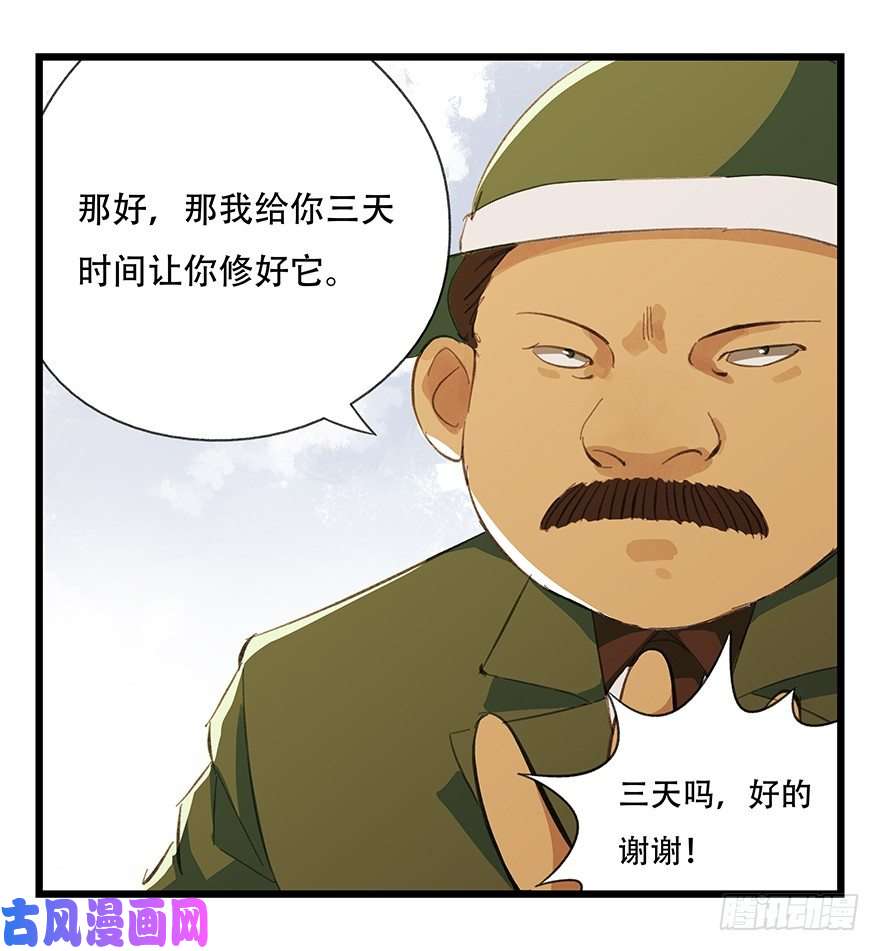 百层塔五，艺术小镇（中）
