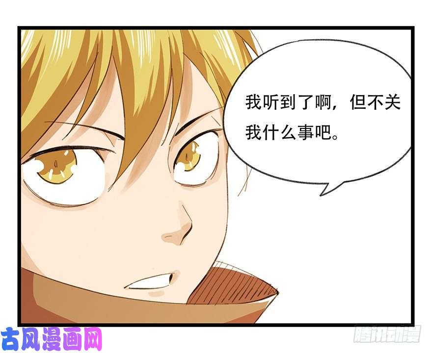 百层塔五，艺术小镇（中）