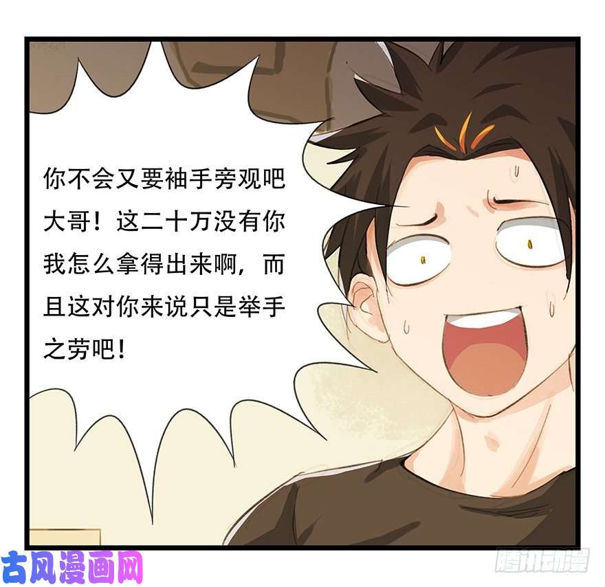 百层塔五，艺术小镇（中）