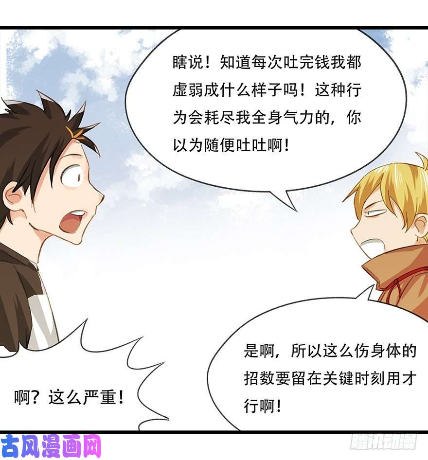 百层塔五，艺术小镇（中）