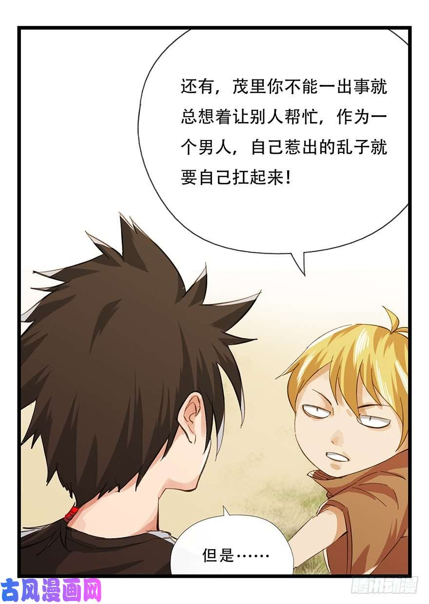 百层塔五，艺术小镇（中）