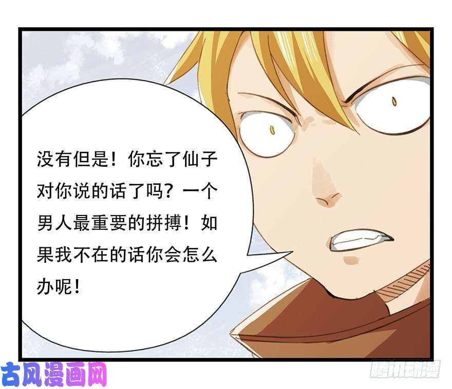 百层塔五，艺术小镇（中）