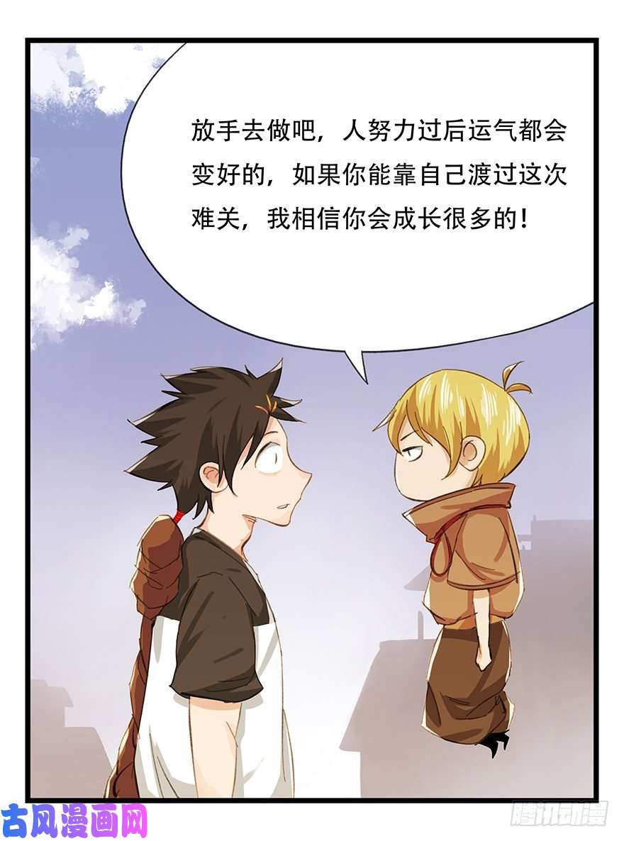 百层塔五，艺术小镇（中）