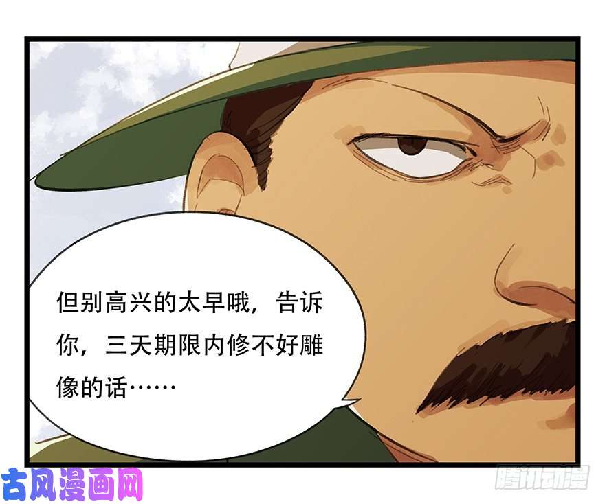 百层塔五，艺术小镇（中）