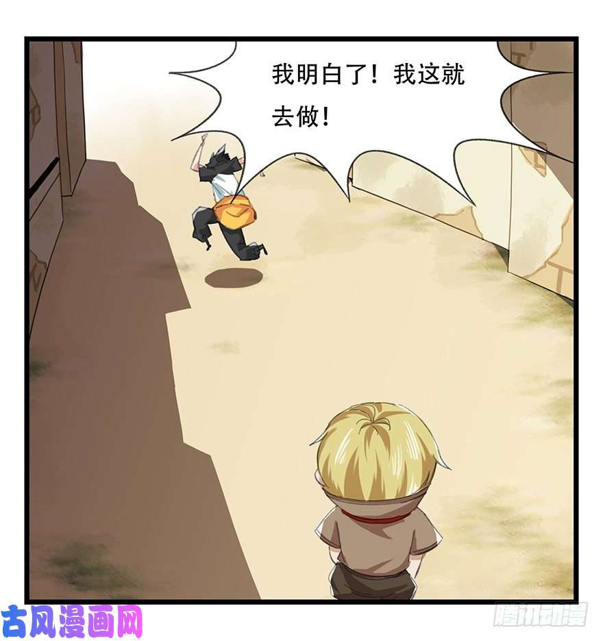 百层塔五，艺术小镇（中）