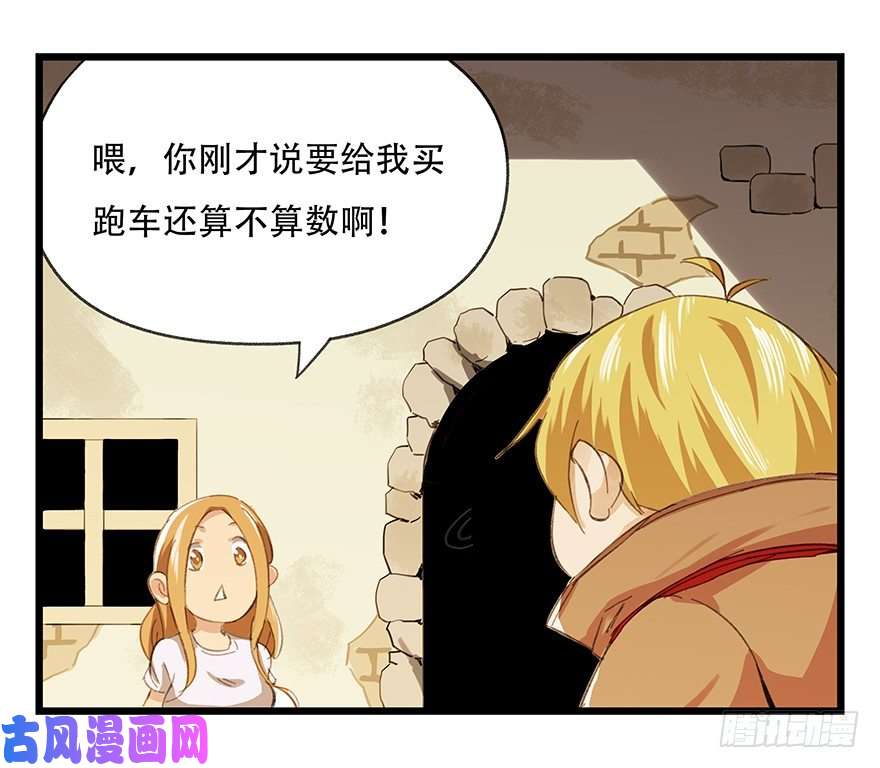 百层塔五，艺术小镇（中）