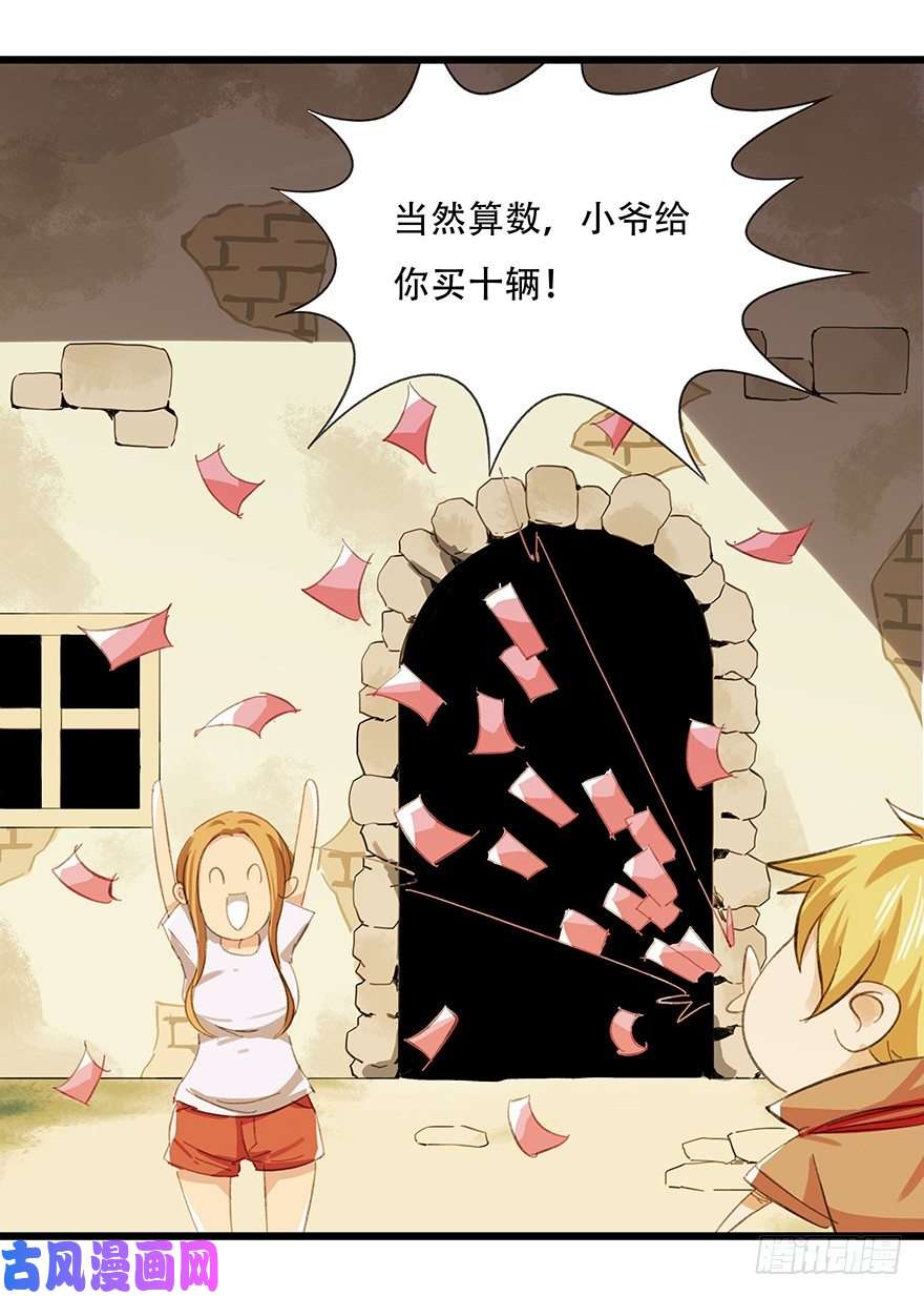 百层塔五，艺术小镇（中）
