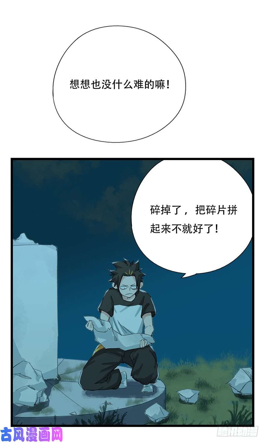 百层塔五，艺术小镇（中）