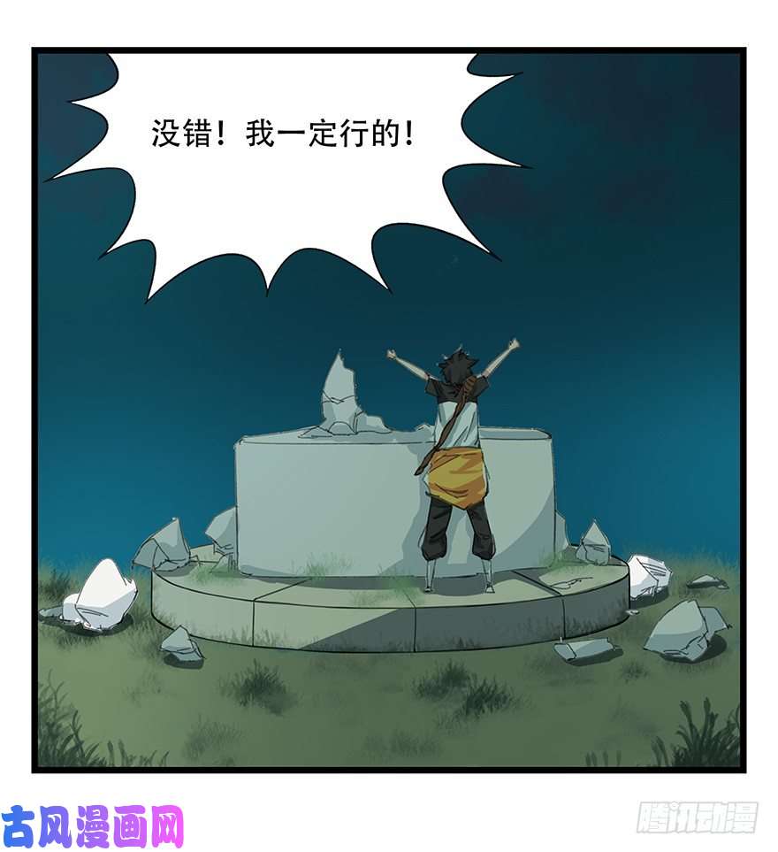 百层塔五，艺术小镇（中）