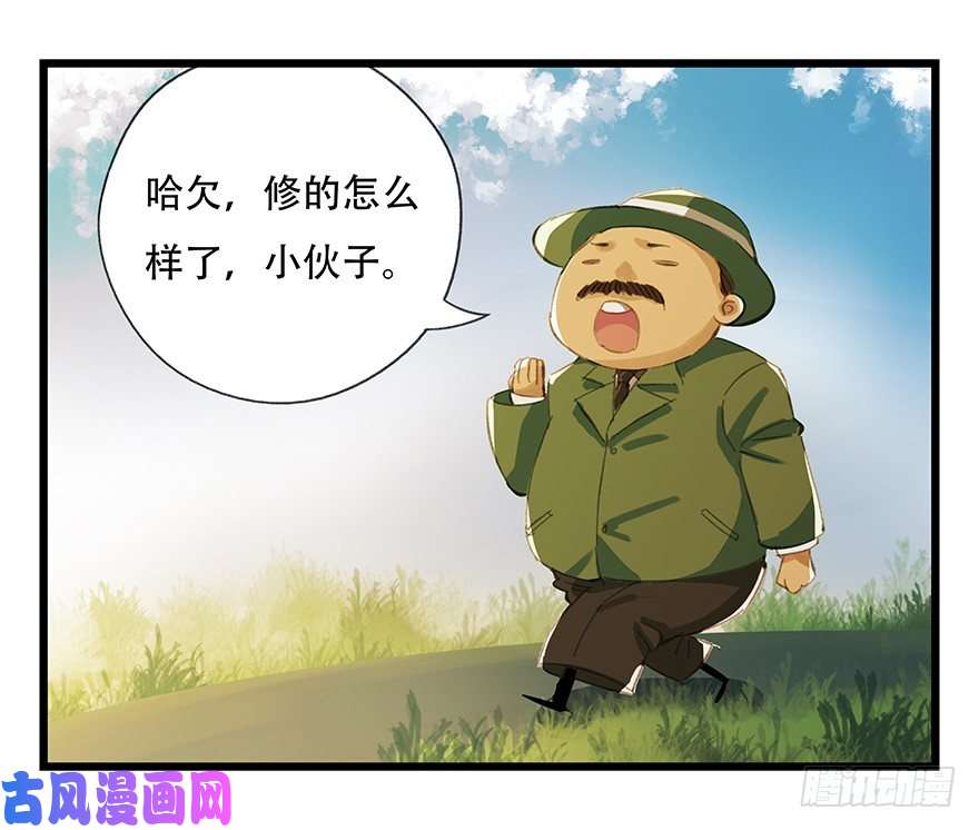百层塔五，艺术小镇（中）
