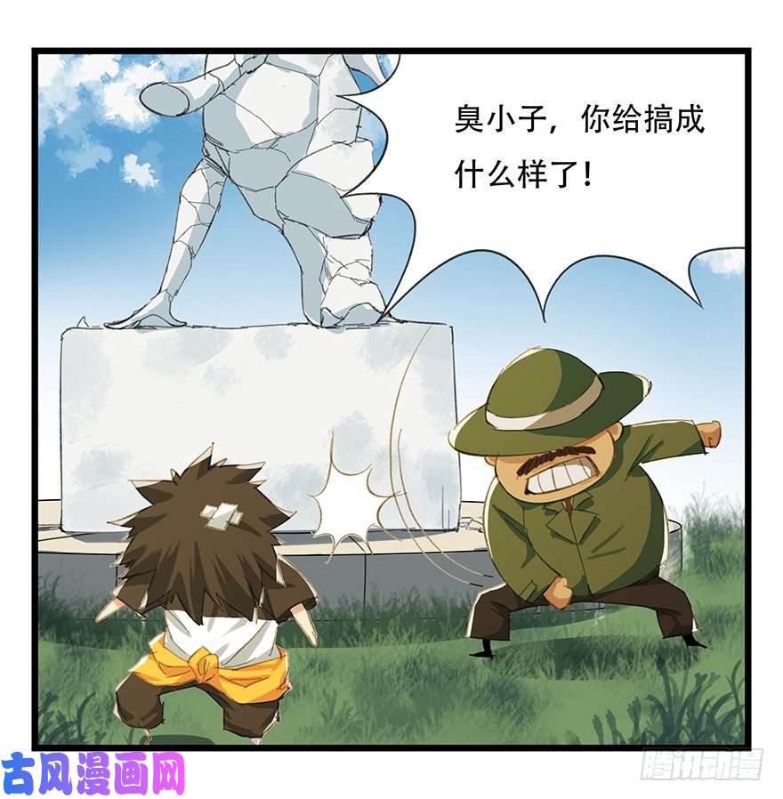 百层塔五，艺术小镇（中）