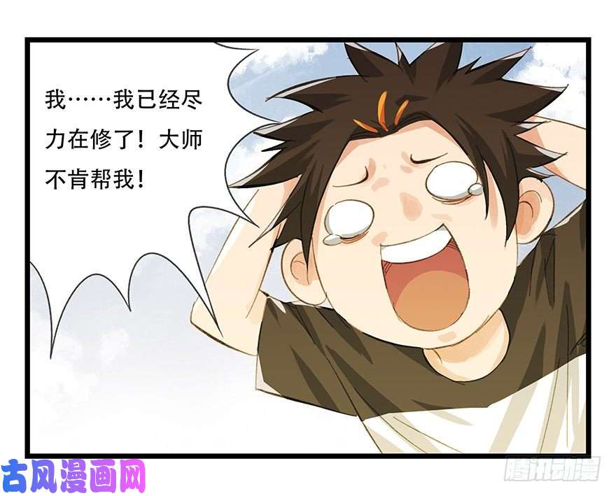 百层塔五，艺术小镇（中）