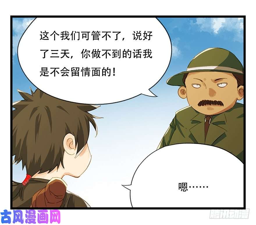 百层塔五，艺术小镇（中）