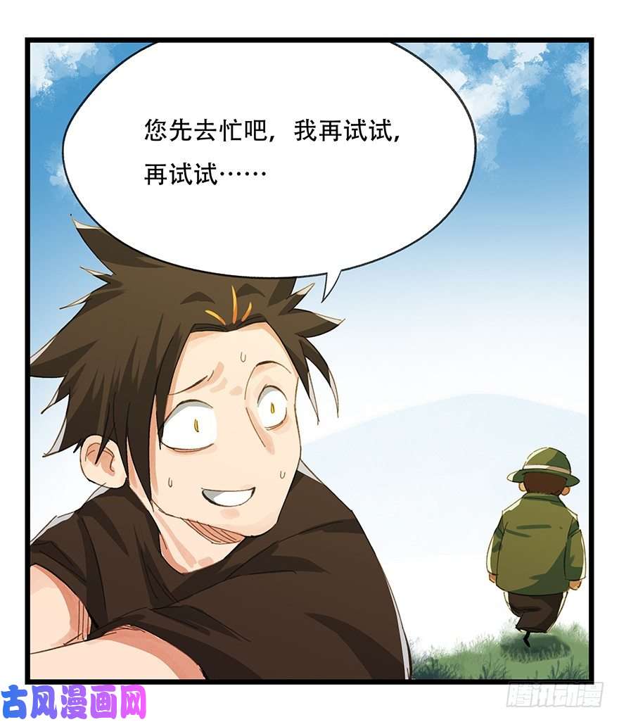 百层塔五，艺术小镇（中）