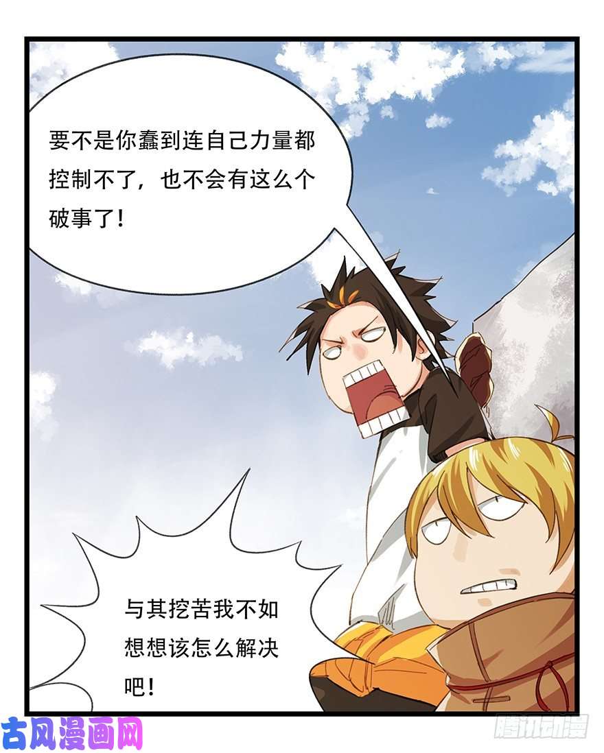 百层塔五，艺术小镇（中）