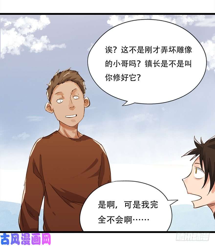 百层塔五，艺术小镇（中）