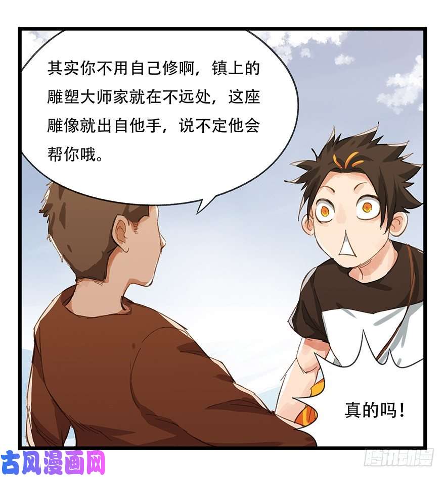 百层塔五，艺术小镇（中）