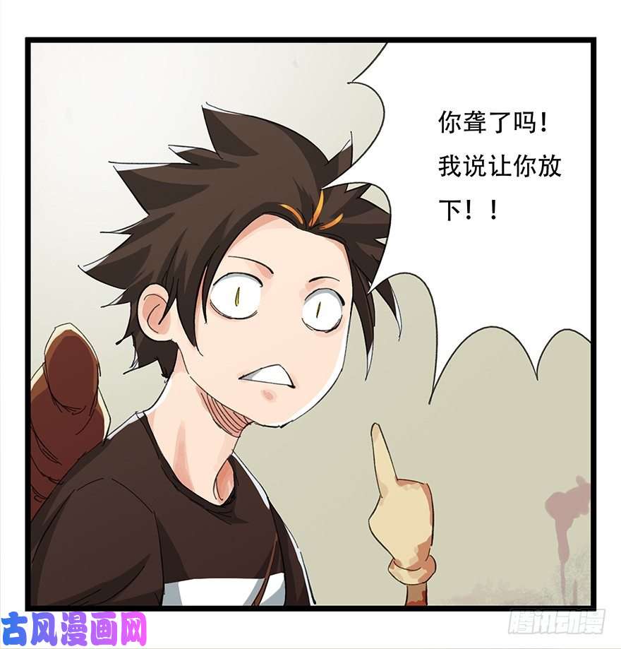 百层塔六，大发明家（上）
