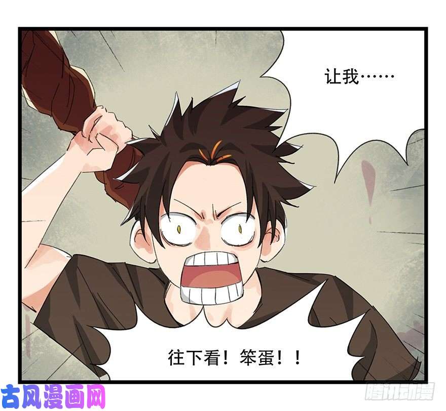 百层塔六，大发明家（上）