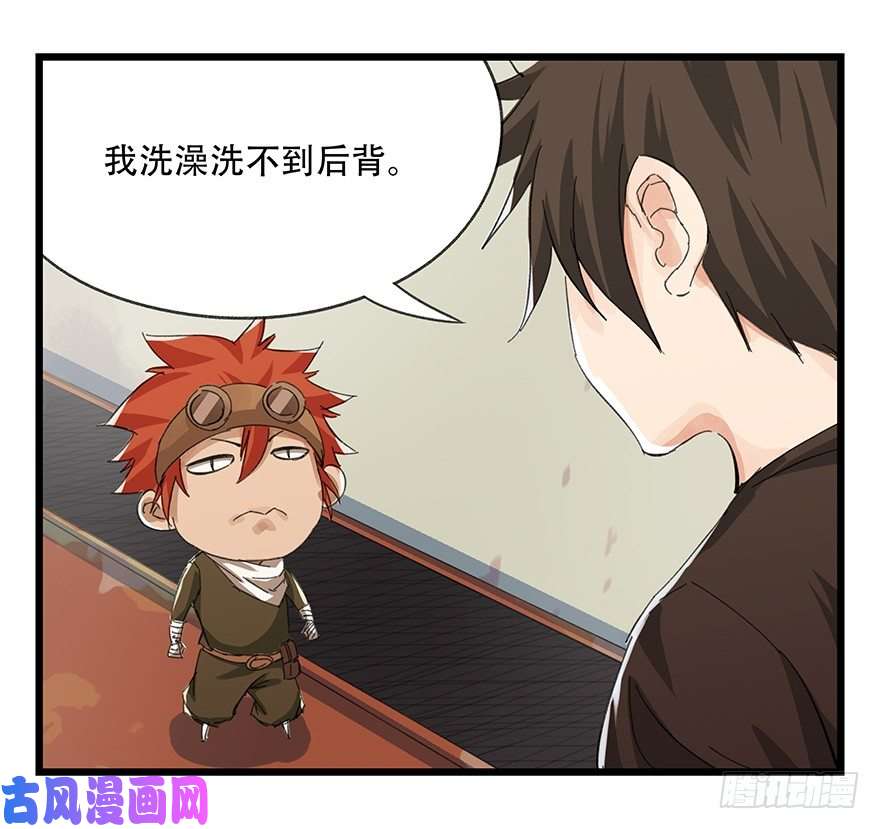 百层塔六，大发明家（上）