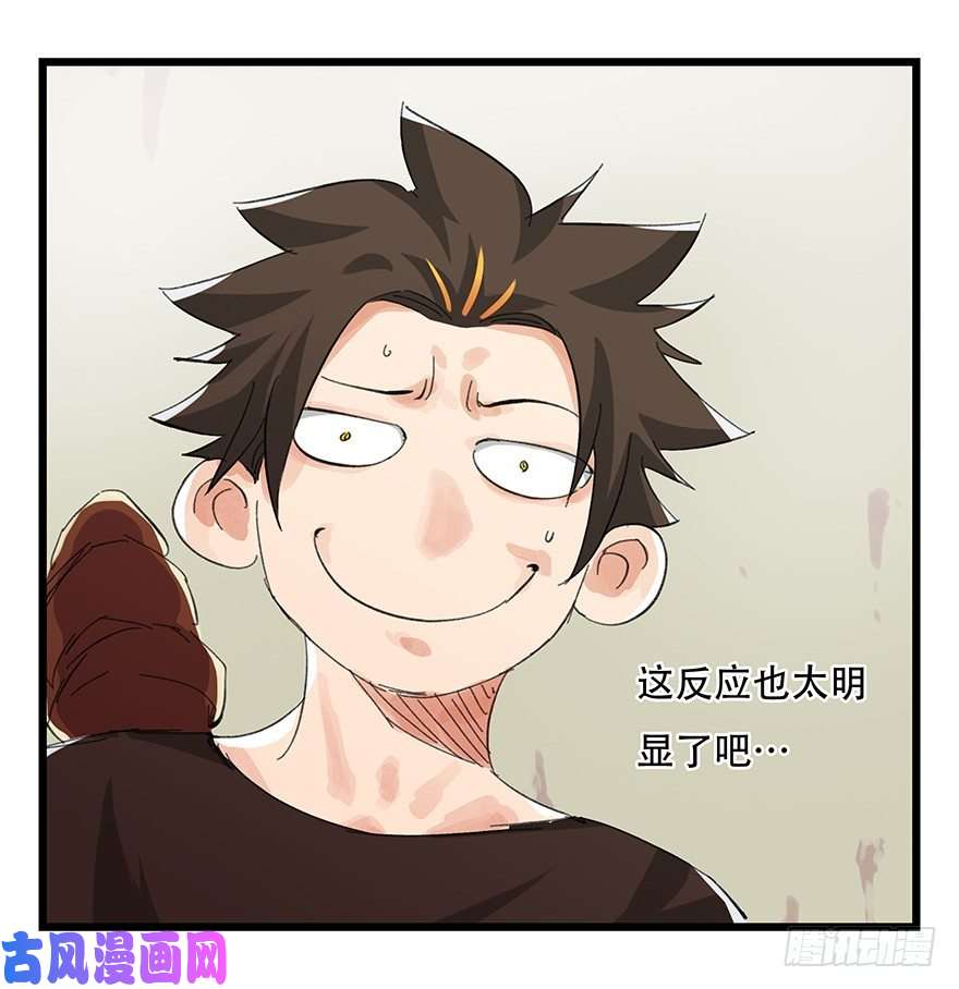 百层塔六，大发明家（上）