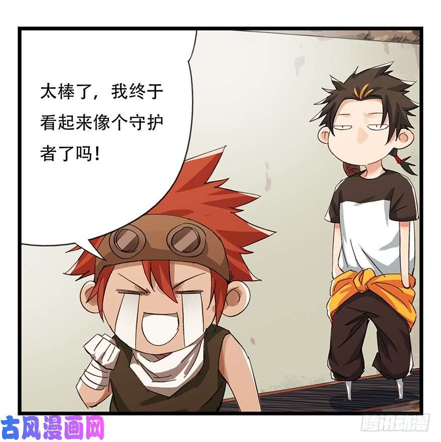百层塔六，大发明家（上）