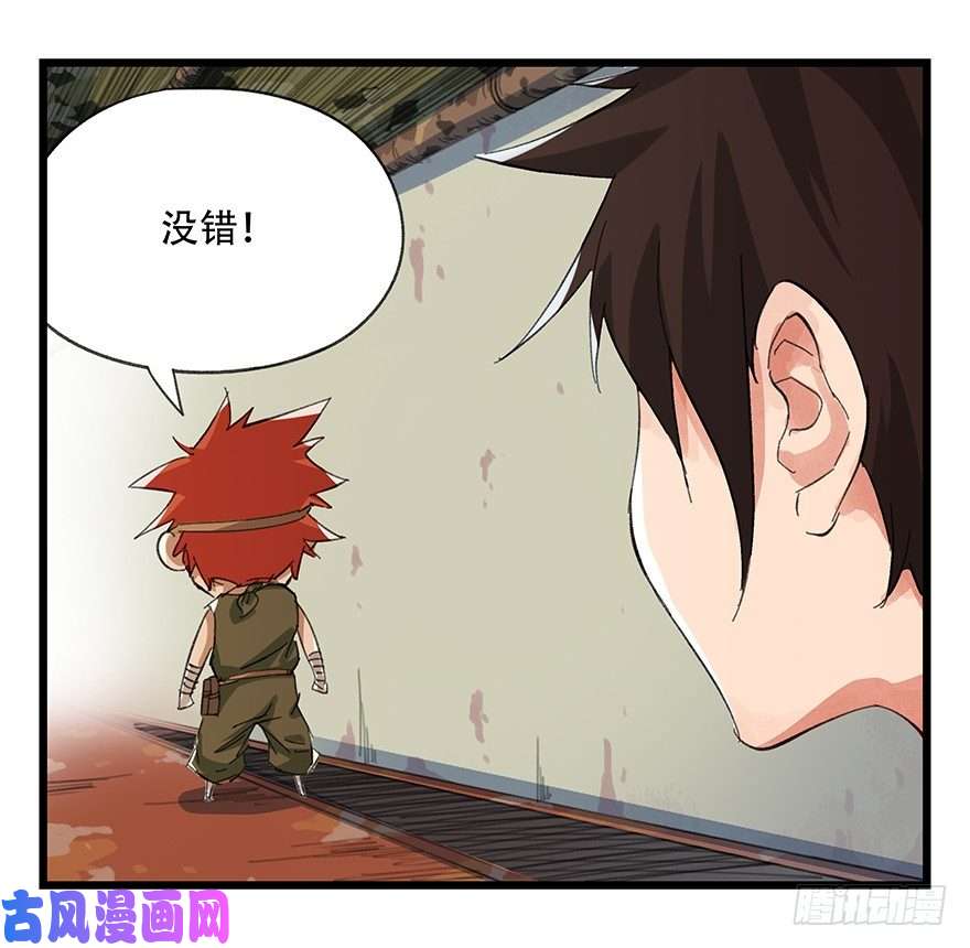 百层塔六，大发明家（上）