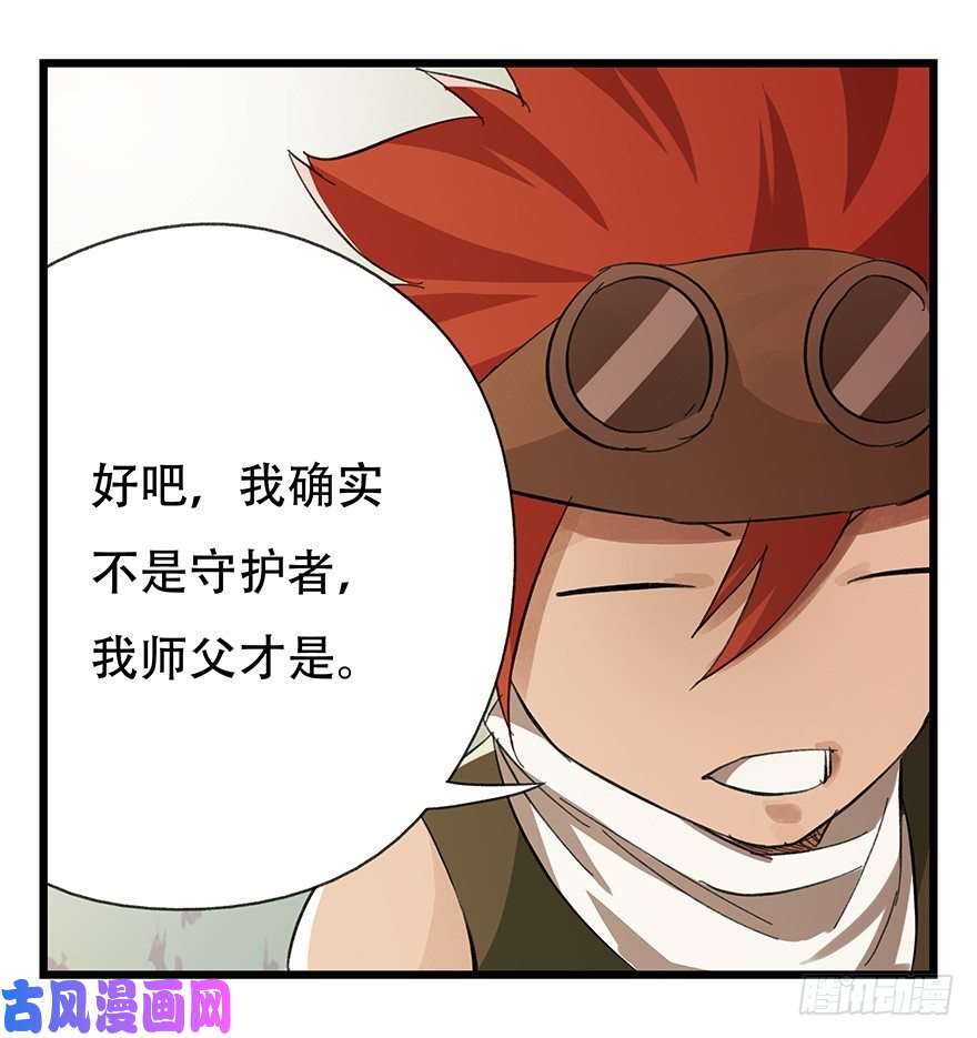 百层塔六，大发明家（上）