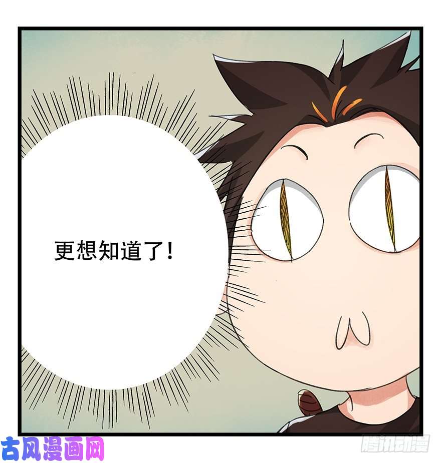 百层塔六，大发明家（上）
