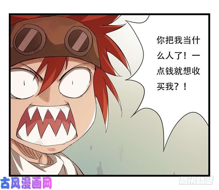 百层塔六，大发明家（上）