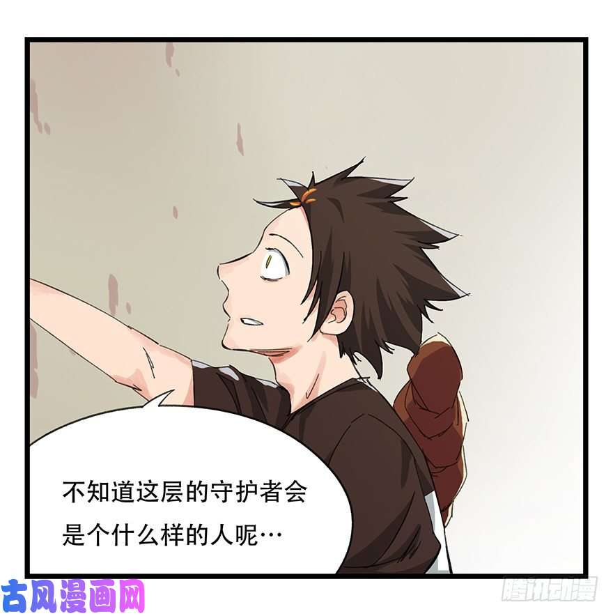 百层塔六，大发明家（上）