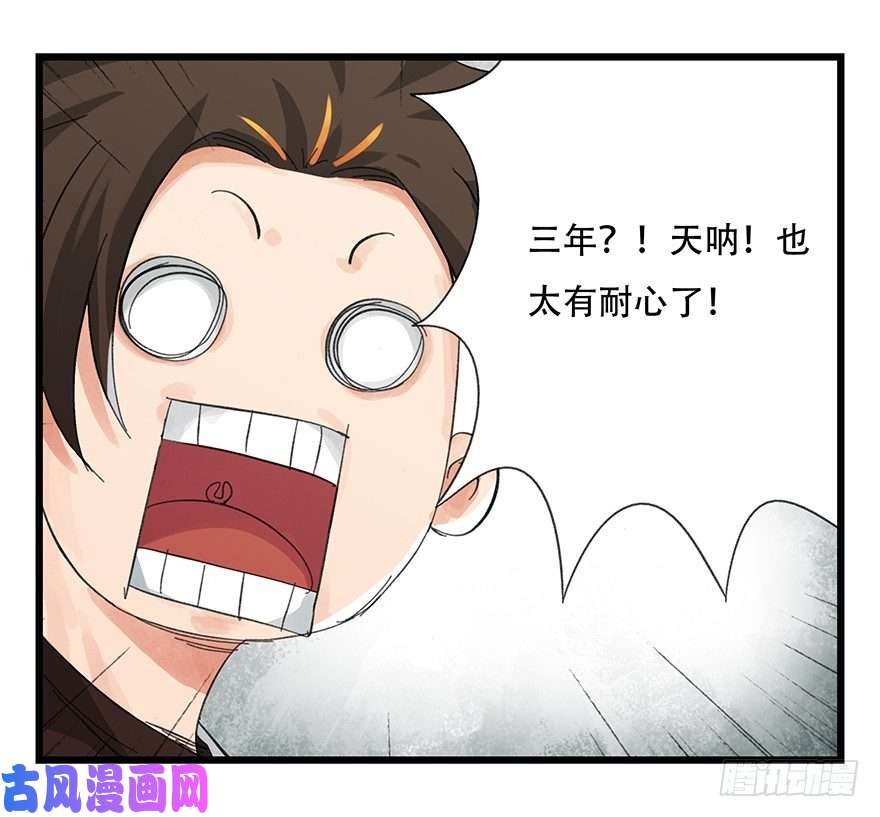 百层塔六，大发明家（上）