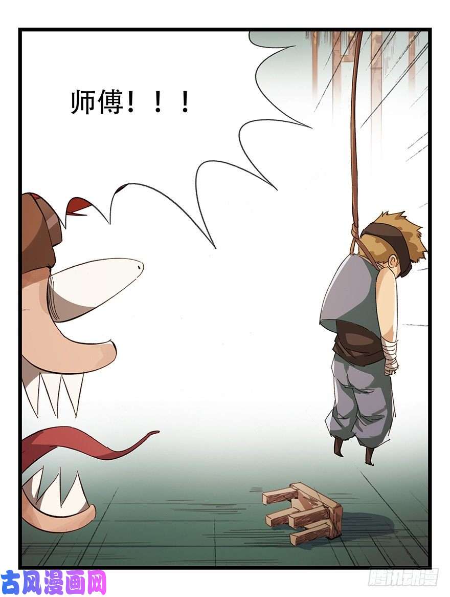 百层塔六，大发明家（上）