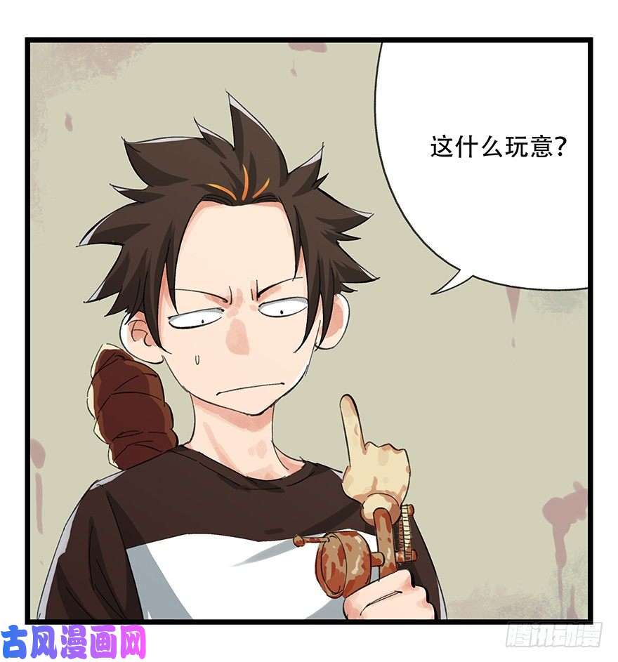 百层塔六，大发明家（上）