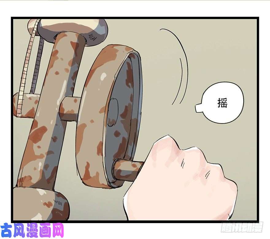 百层塔六，大发明家（上）