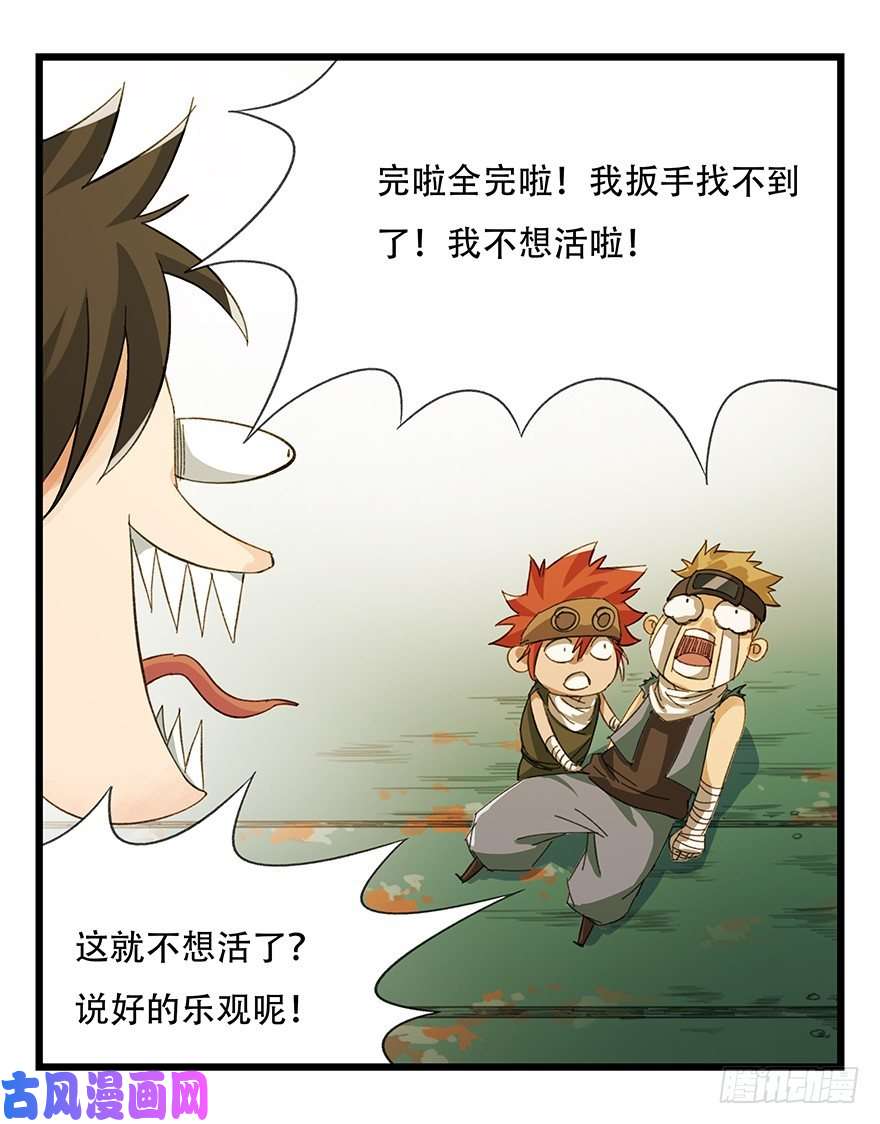 百层塔六，大发明家（中）