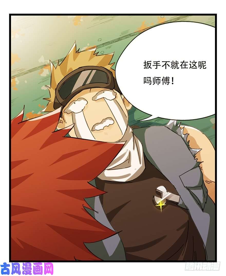 百层塔六，大发明家（中）