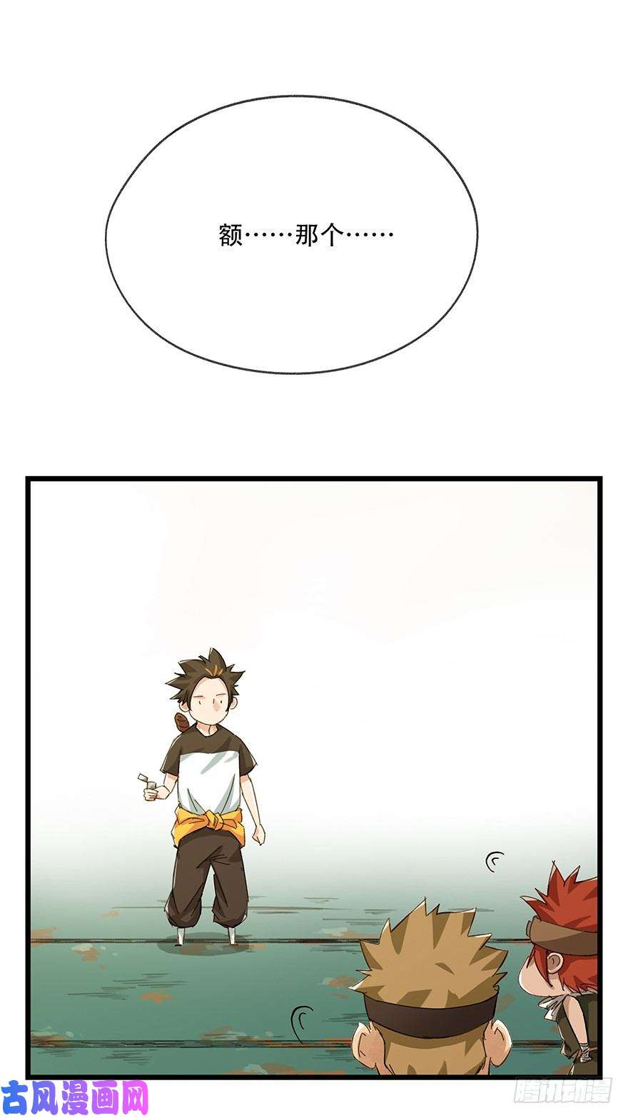 百层塔六，大发明家（中）