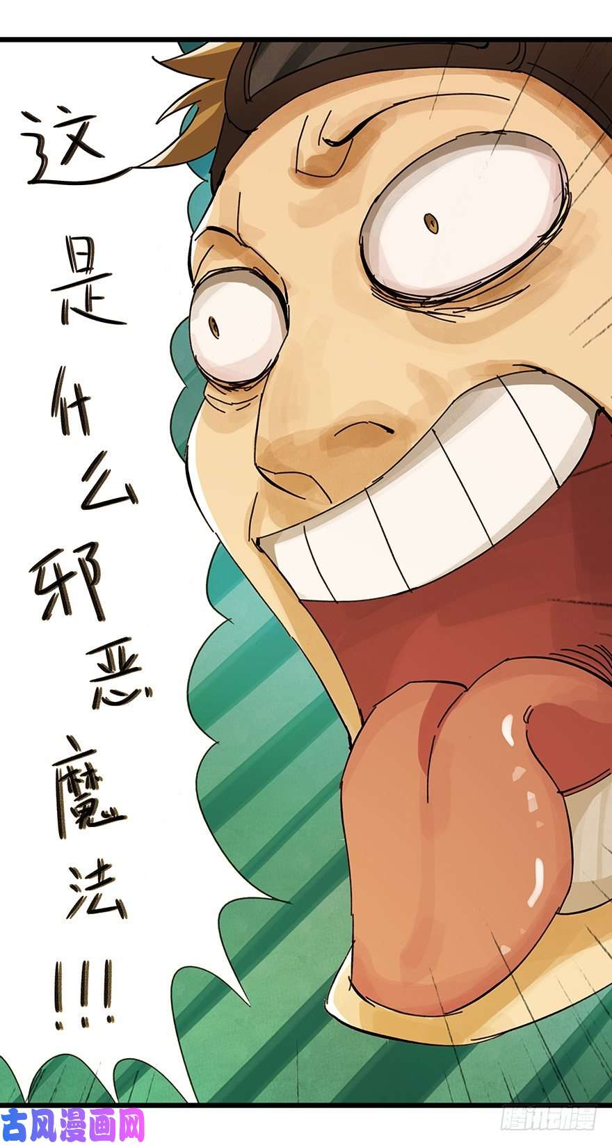 百层塔六，大发明家（中）