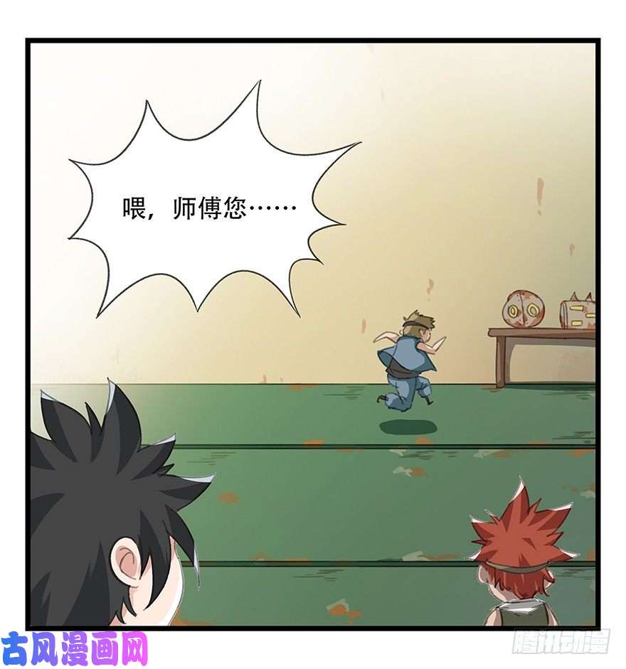 百层塔六，大发明家（中）