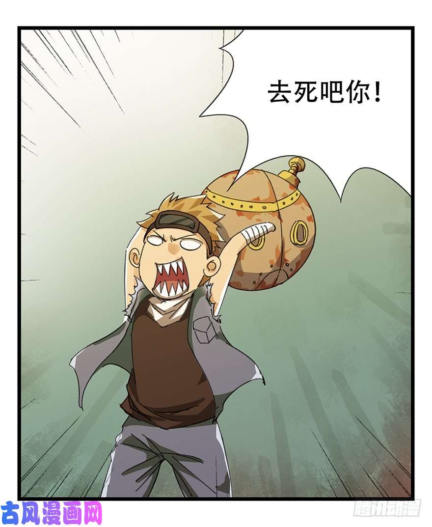 百层塔六，大发明家（中）