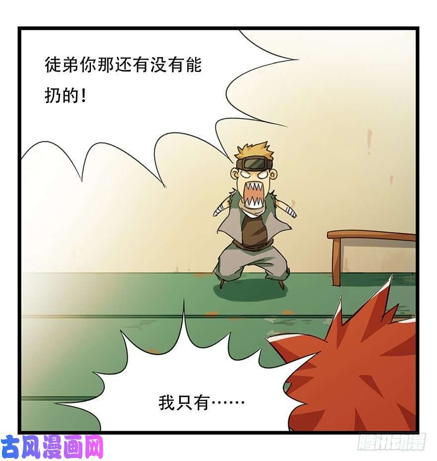 百层塔六，大发明家（中）