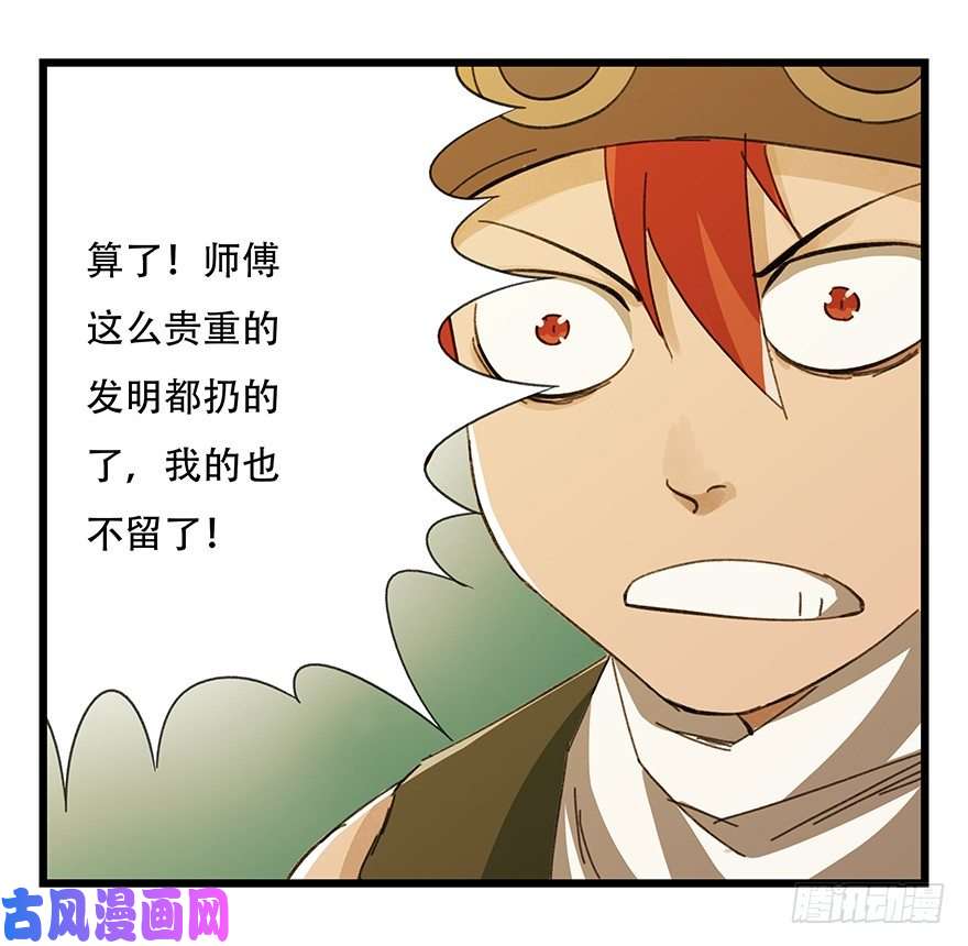百层塔六，大发明家（中）